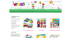 Desktop Screenshot of daizi.gr