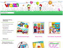Tablet Screenshot of daizi.gr